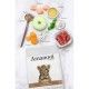 amanova-gato-kitten-exquisite-pollo-fresco-low-grain